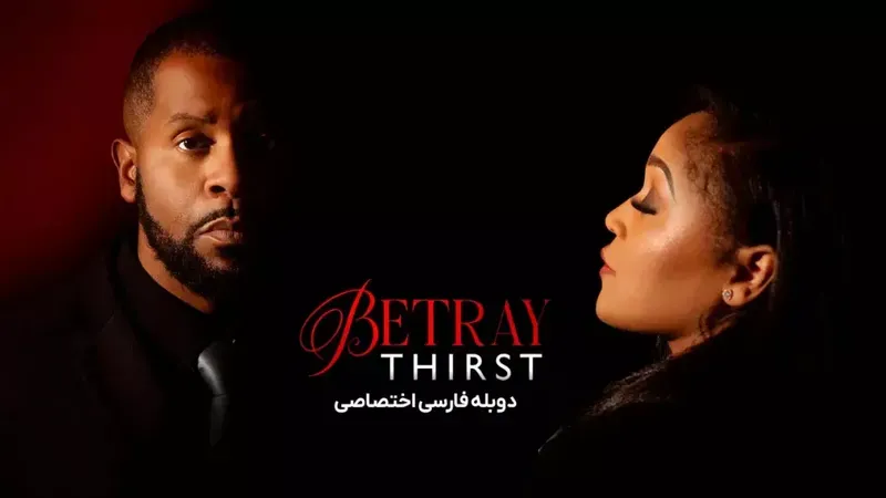 Betray Thirst 2025