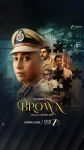 دانلود سریال Brown 2026 براون
