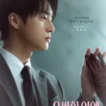 دانلود سریال Chilling Romance 2026 عشق وهم‌آلود