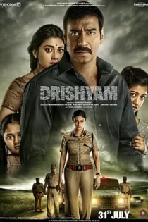 دانلود فیلم Drishyam 2015 ظاهر فریبنده 1