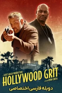 Hollywood Grit 2025