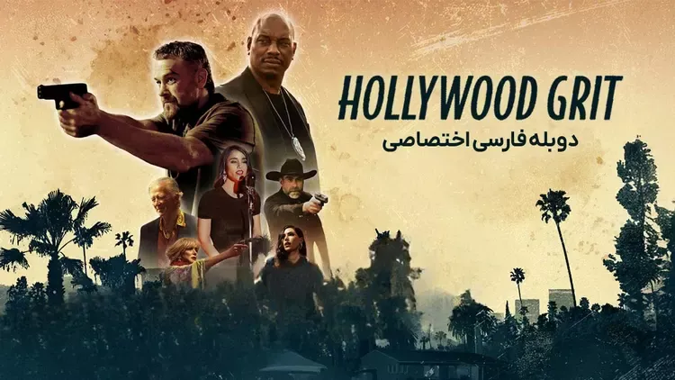 Hollywood Grit 2025