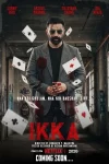 دانلود فیلم Ikka 2026 ایکا