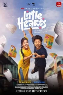 Little Hearts 2025