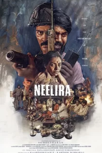 Neelira 2026 شب طولانی