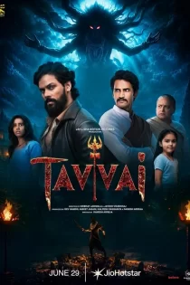 Tavvai 2026