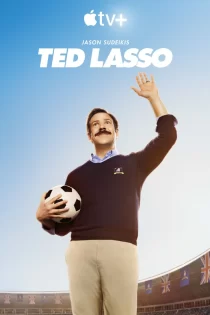 Ted Lasso 2026 فصل چهارم تد لاسو