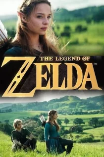 The Legend of Zelda 2027 افسانه زلدا