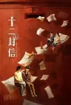 دانلود سریال Twelve Letters 2025 دوازده نامه