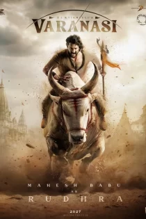 Varanasi 2027 واراناسی