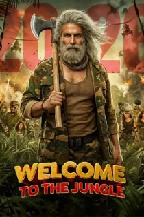 Welcome to the Jungle
