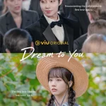 دانلود سریال Dream to You 2026 یک رویا برای تو