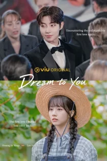 Dream to You 2026 یک رویا برای تو