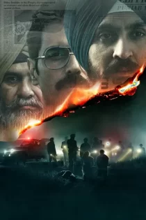 Satluj 2026