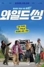 دانلود فیلم Wild Sing 2026 آواز وحشی