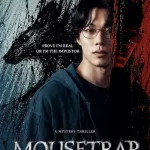 دانلود سریال Mousetrap 2026 تله موش