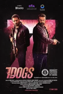 2026 7 Dogs هفت سگ