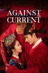 دانلود سریال Against the Current 2026 بر خلاف جریان