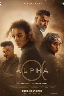 Alpha 2026 آلفا