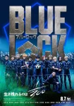 دانلود فیلم Blue Lock 2026 قفل آبی