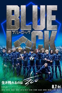 Blue Lock 2026 قفل آبی