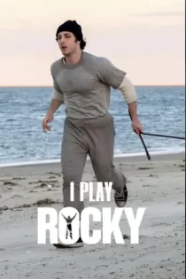 I Play Rocky 2026 من راکی را بازی می‌کنم