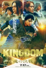 دانلود فیلم Kingdom 5: The Clash of Souls 2026