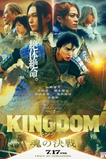 Kingdom 5: The Clash of Souls 2026