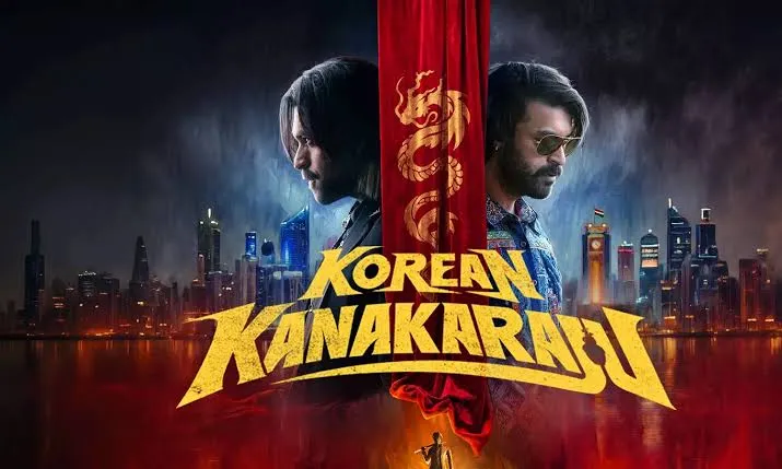 دانلود فیلم Korean Kanakaraju 2026 کاناکاراجوی کره‌ای
