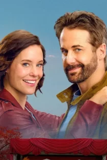 دانلود فیلم Much About Love 2026 بسیار درباره عشق