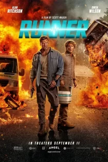 Runner 2026 دونده