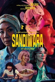Sandiwara 2026 ساندی‌وارا