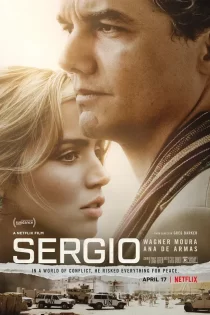 Sergio 2020 سرجیو