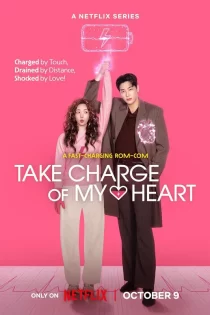 Take Charge of My Heart 2026 قلبم را شارژ کن