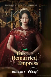 The Remarried Empress 2026 امپراتریس ازدواج مجدد