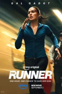 The Runner 2026 دونده