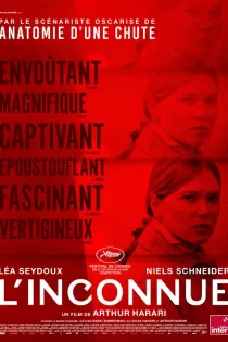دانلود فیلم The Unknown 2026 ناشناخته