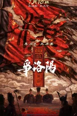 دانلود انیمیشن Three Kingdoms: The Beginning 2026 سه پادشاهی: آغاز