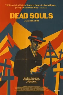 Dead Souls 2025 ارواح مرده