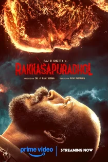 دانلود فیلم Rakkasapuradhol 2026 هیولای درون
