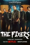 دانلود سریال The Fixers 2026 کار چاق‌کن ها
