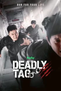 دانلود سریال Deadly Tag 2026 تعقیب مرگبار