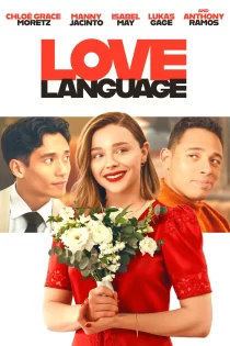 Love Language 2026 زبان عشق