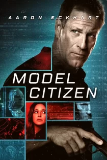 Model Citizen 2026 شهروند نمونه