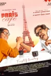 دانلود فیلم Paris Cafe 2026 کافه پاریس