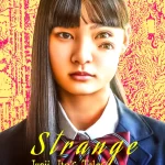 دانلود سریال Strange: Junji Ito’s Tales for Sleepless Nights 2026